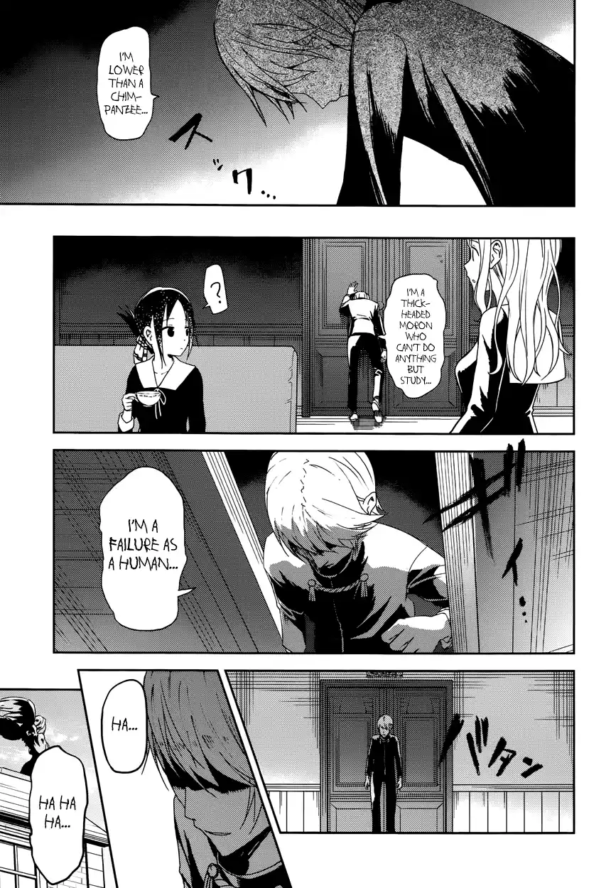 Kaguya Wants to be Confessed To: The Geniuses' War of Love and Brains Vol.1 Ch.4