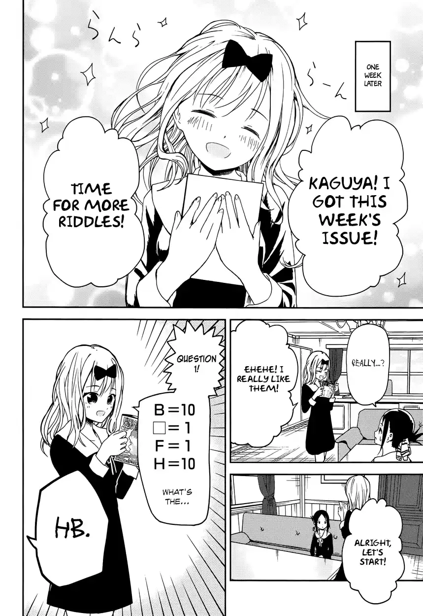 Kaguya Wants to be Confessed To: The Geniuses' War of Love and Brains Vol.1 Ch.4
