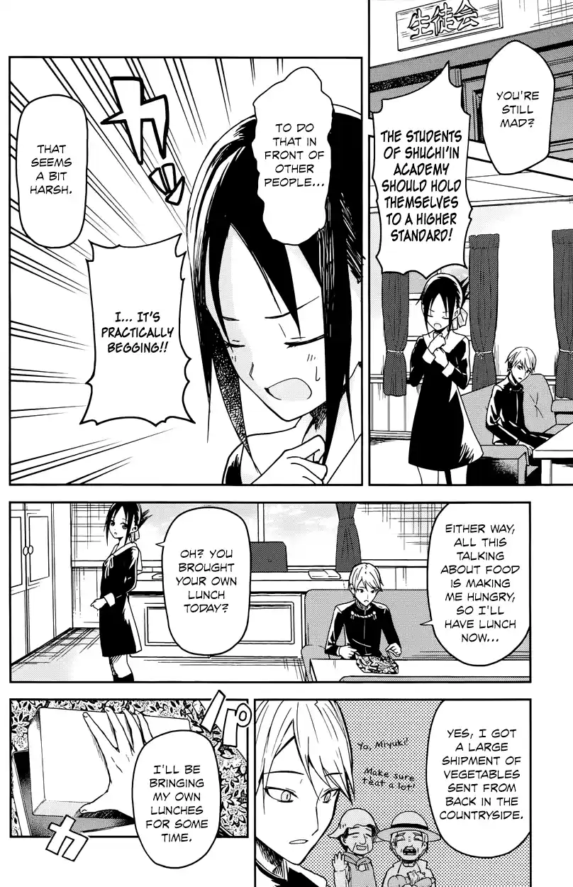 Kaguya Wants to be Confessed To: The Geniuses' War of Love and Brains Vol.1 Ch.5