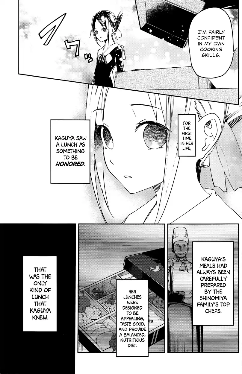 Kaguya Wants to be Confessed To: The Geniuses' War of Love and Brains Vol.1 Ch.5