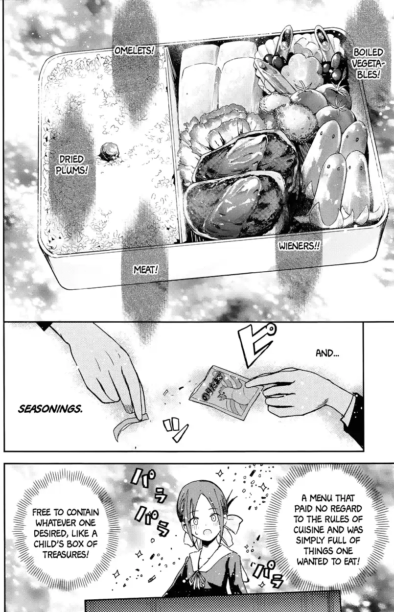 Kaguya Wants to be Confessed To: The Geniuses' War of Love and Brains Vol.1 Ch.5