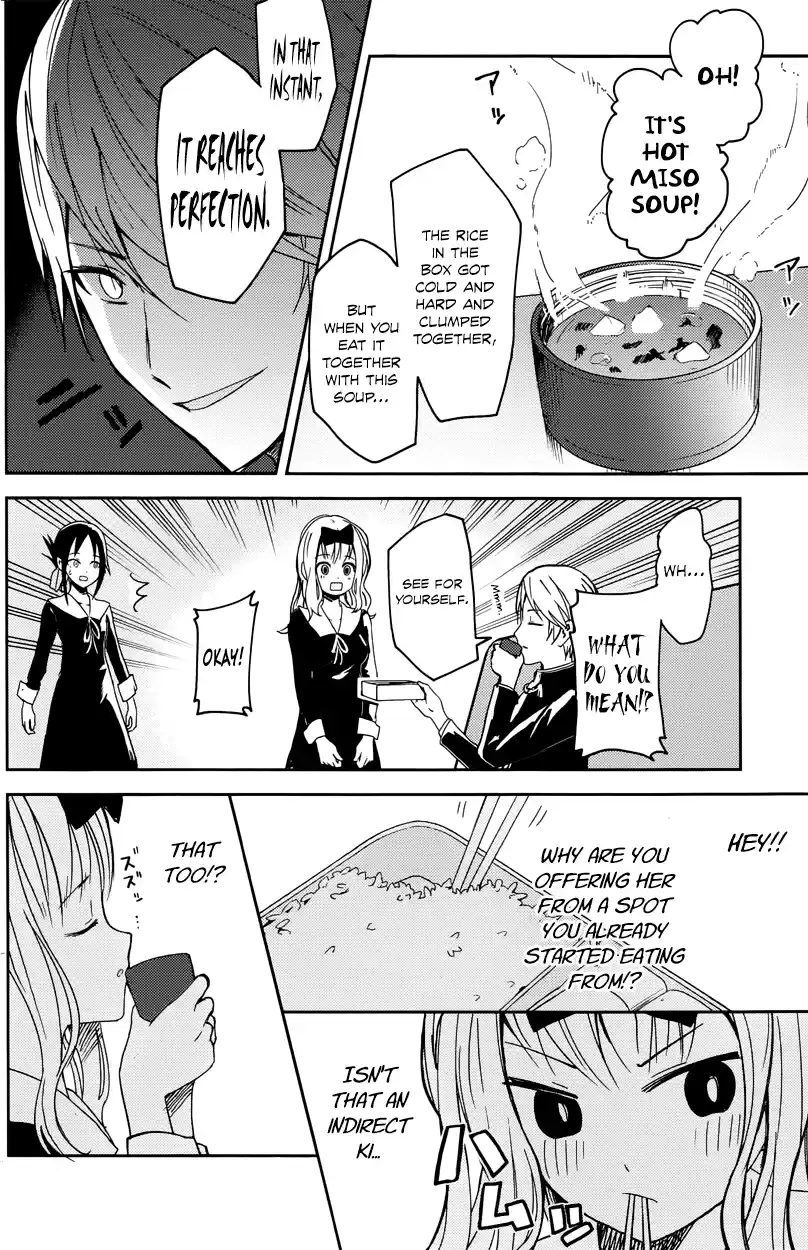 Kaguya Wants to be Confessed To: The Geniuses' War of Love and Brains Vol.1 Ch.5