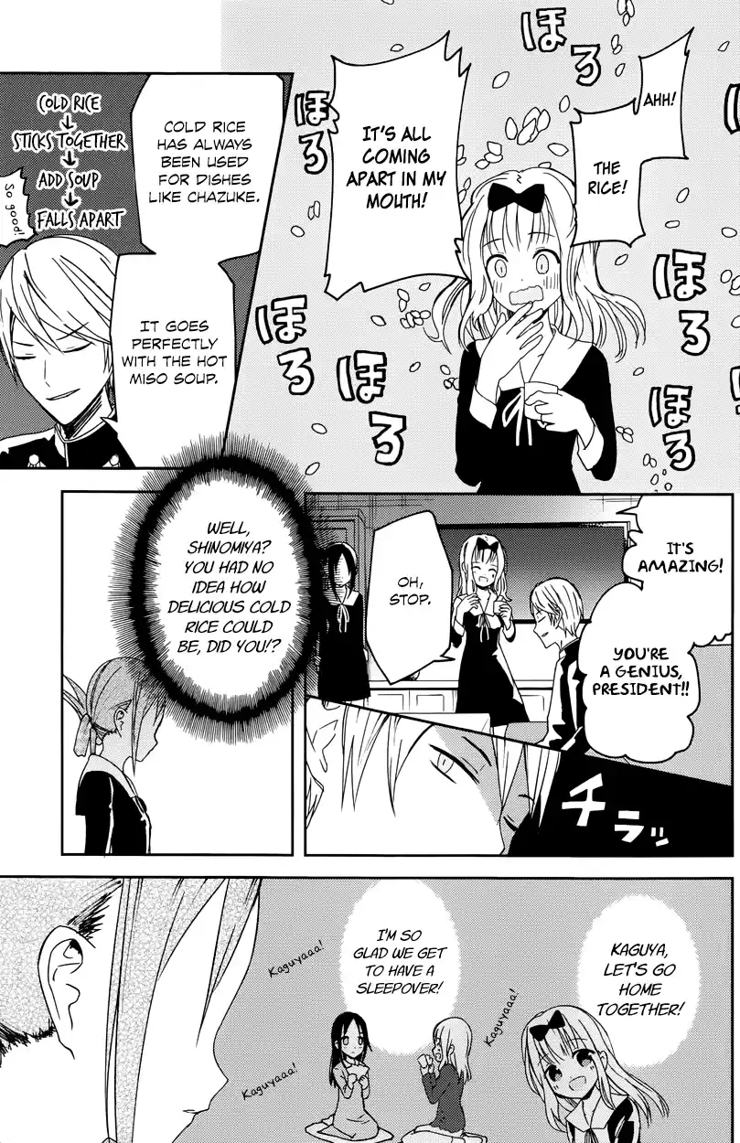 Kaguya Wants to be Confessed To: The Geniuses' War of Love and Brains Vol.1 Ch.5