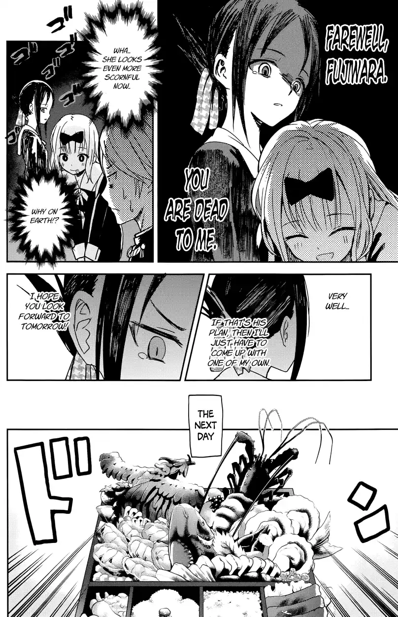 Kaguya Wants to be Confessed To: The Geniuses' War of Love and Brains Vol.1 Ch.5
