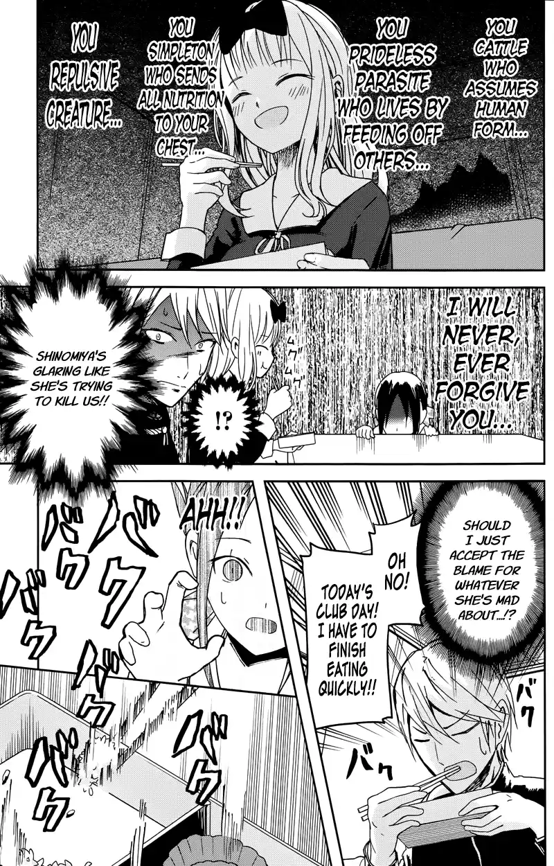 Kaguya Wants to be Confessed To: The Geniuses' War of Love and Brains Vol.1 Ch.5