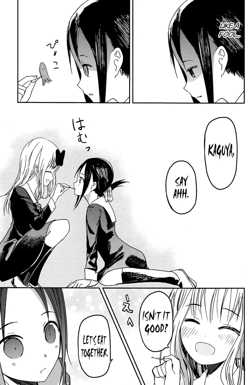 Kaguya Wants to be Confessed To: The Geniuses' War of Love and Brains Vol.1 Ch.5