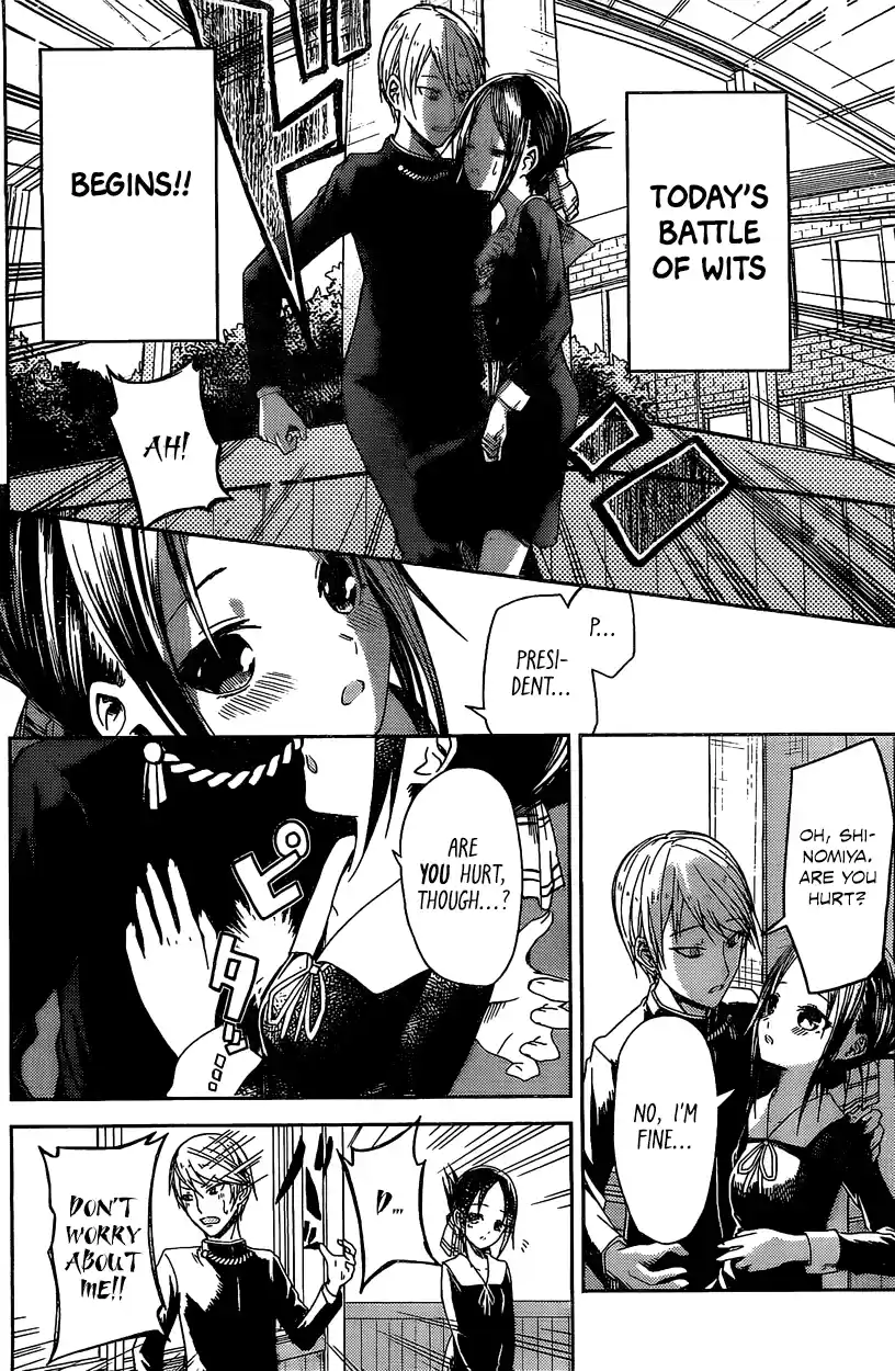 Kaguya Wants to be Confessed To: The Geniuses' War of Love and Brains Vol.1 Ch.5.5