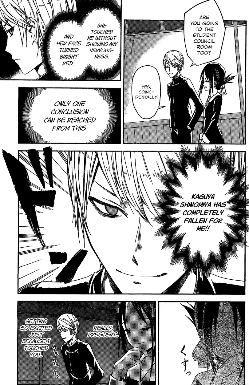 Kaguya Wants to be Confessed To: The Geniuses' War of Love and Brains Vol.1 Ch.5.5
