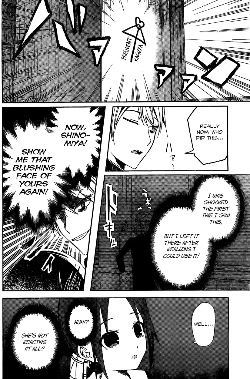 Kaguya Wants to be Confessed To: The Geniuses' War of Love and Brains Vol.1 Ch.5.5