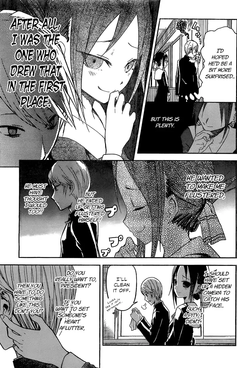 Kaguya Wants to be Confessed To: The Geniuses' War of Love and Brains Vol.1 Ch.5.5
