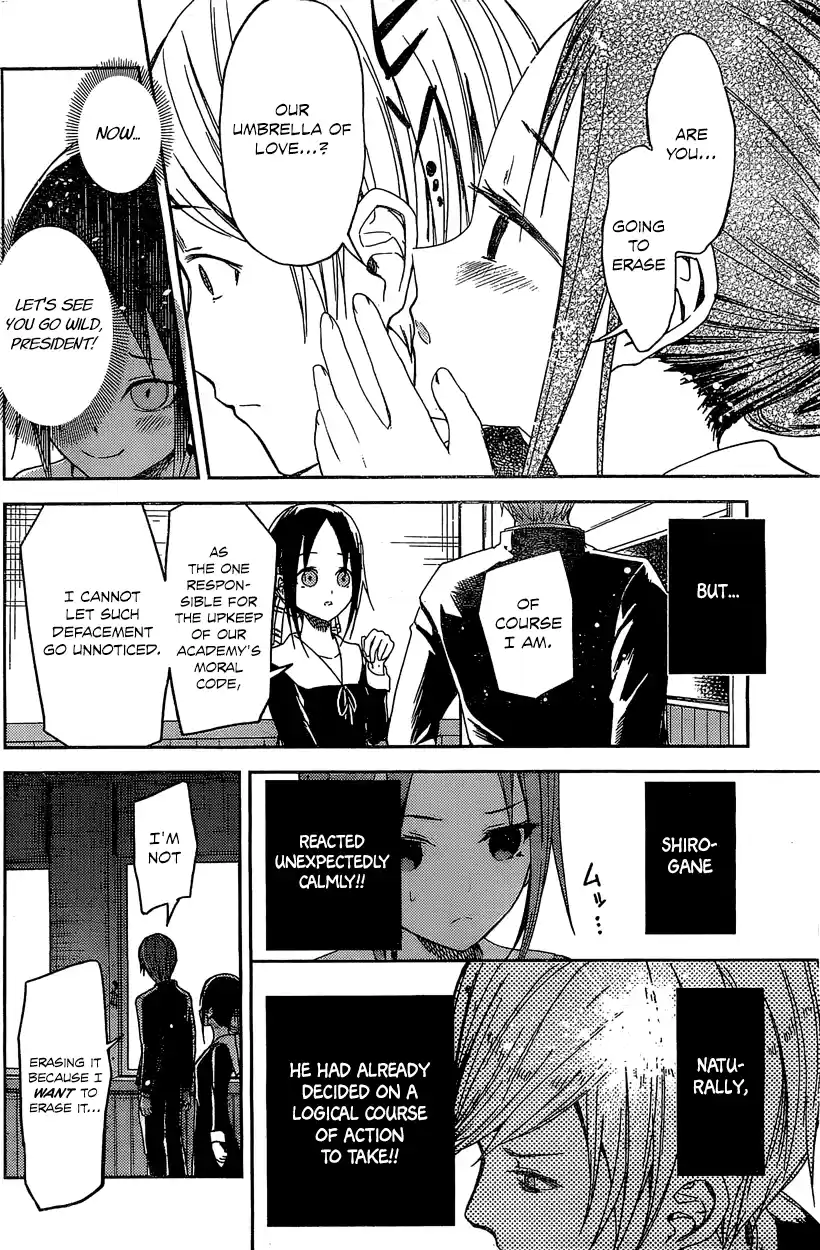Kaguya Wants to be Confessed To: The Geniuses' War of Love and Brains Vol.1 Ch.5.5