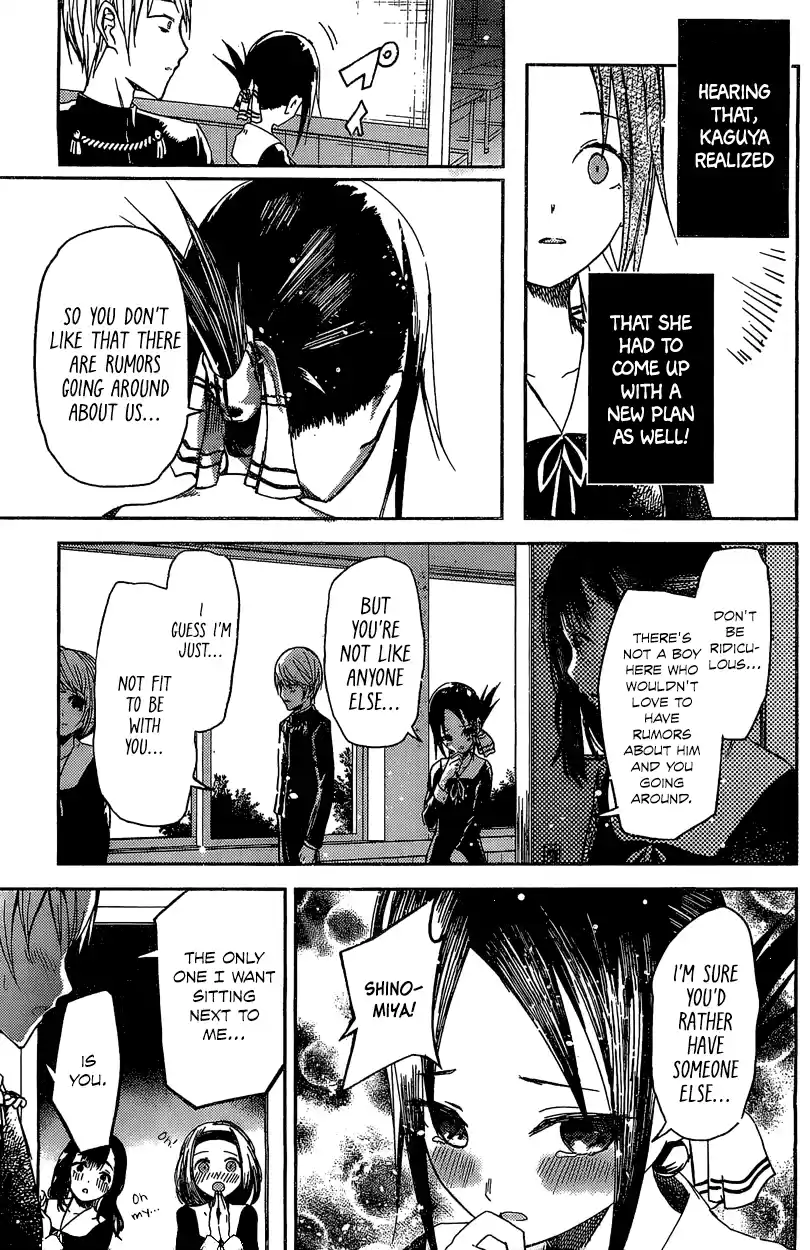 Kaguya Wants to be Confessed To: The Geniuses' War of Love and Brains Vol.1 Ch.5.5