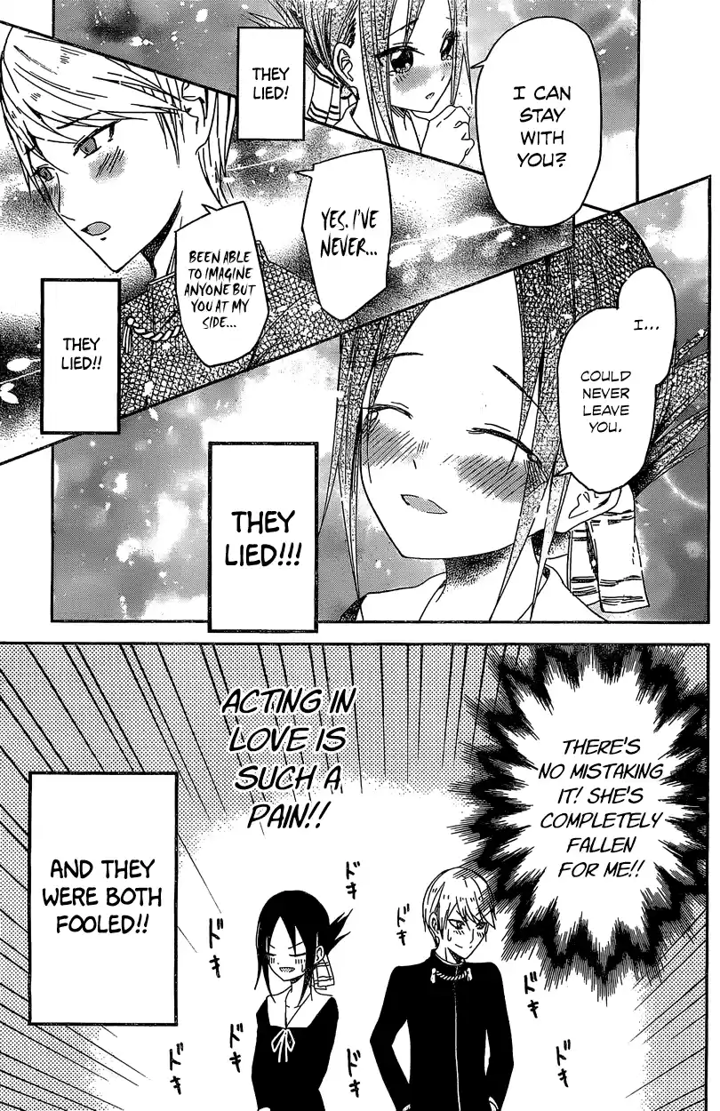 Kaguya Wants to be Confessed To: The Geniuses' War of Love and Brains Vol.1 Ch.5.5