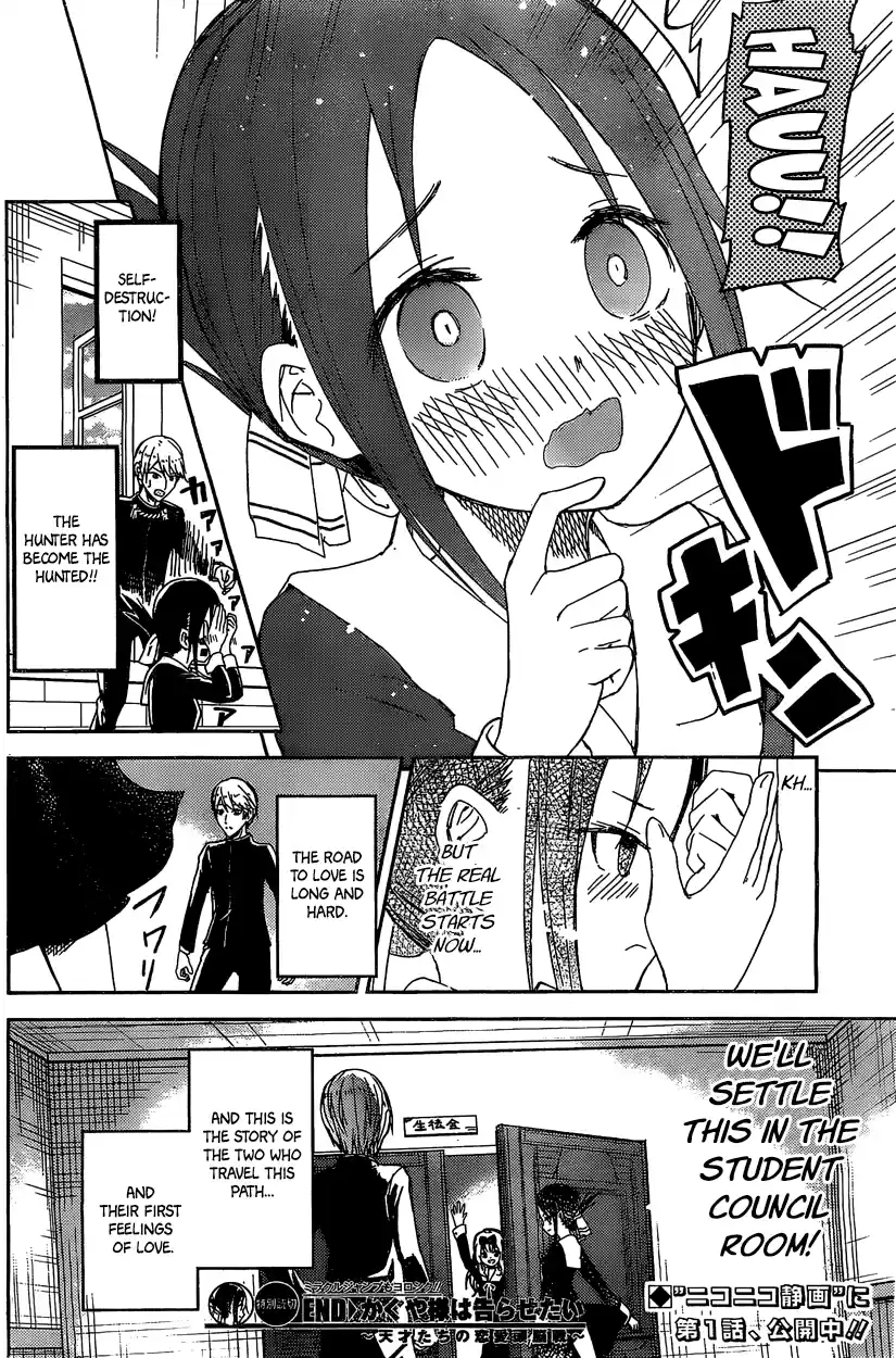 Kaguya Wants to be Confessed To: The Geniuses' War of Love and Brains Vol.1 Ch.5.5