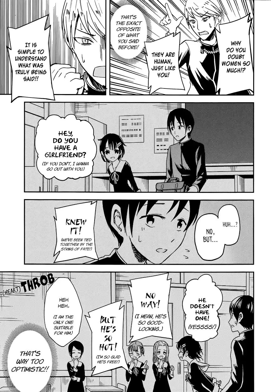 Kaguya Wants to be Confessed To: The Geniuses' War of Love and Brains Vol.1 Ch.6