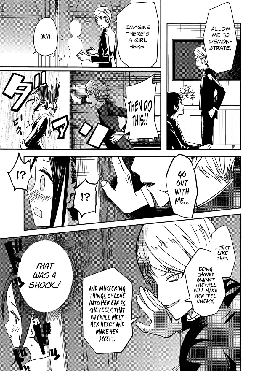 Kaguya Wants to be Confessed To: The Geniuses' War of Love and Brains Vol.1 Ch.6