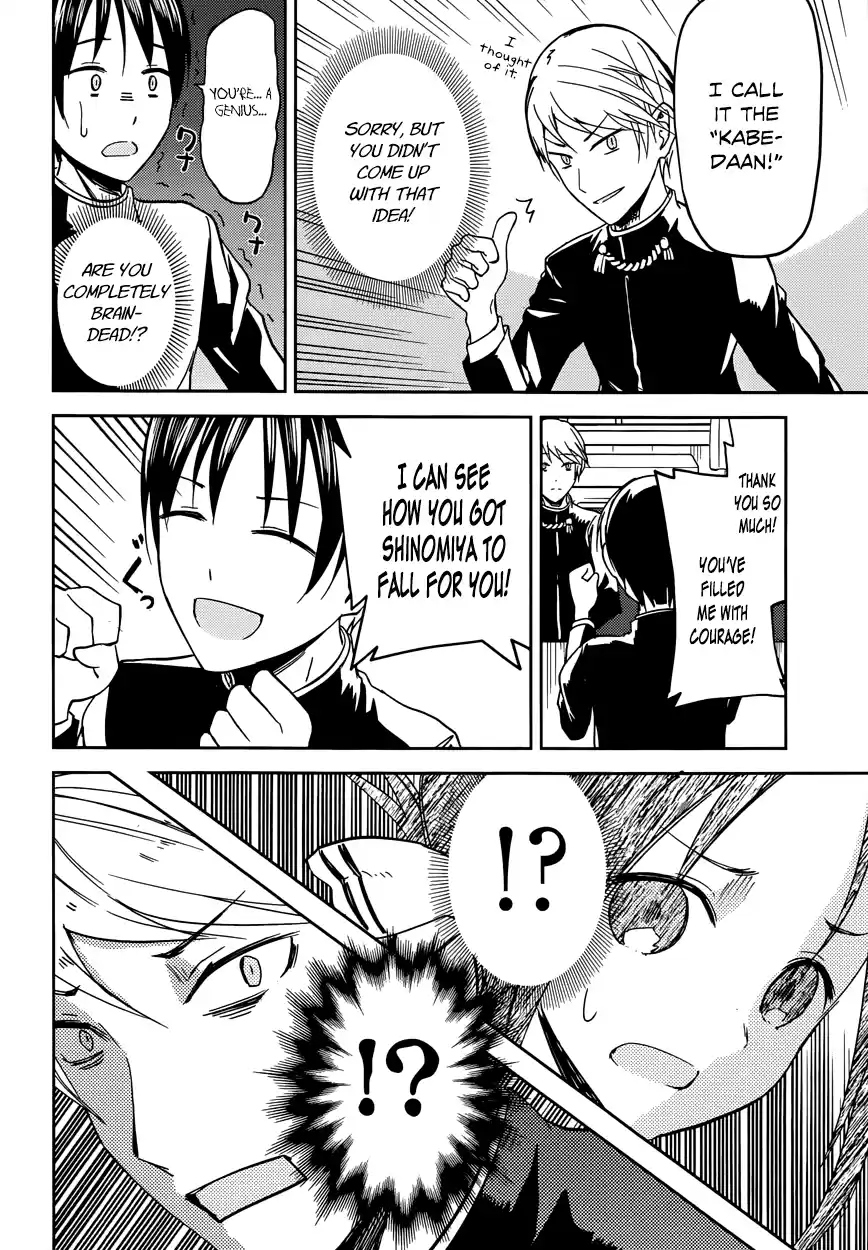 Kaguya Wants to be Confessed To: The Geniuses' War of Love and Brains Vol.1 Ch.6