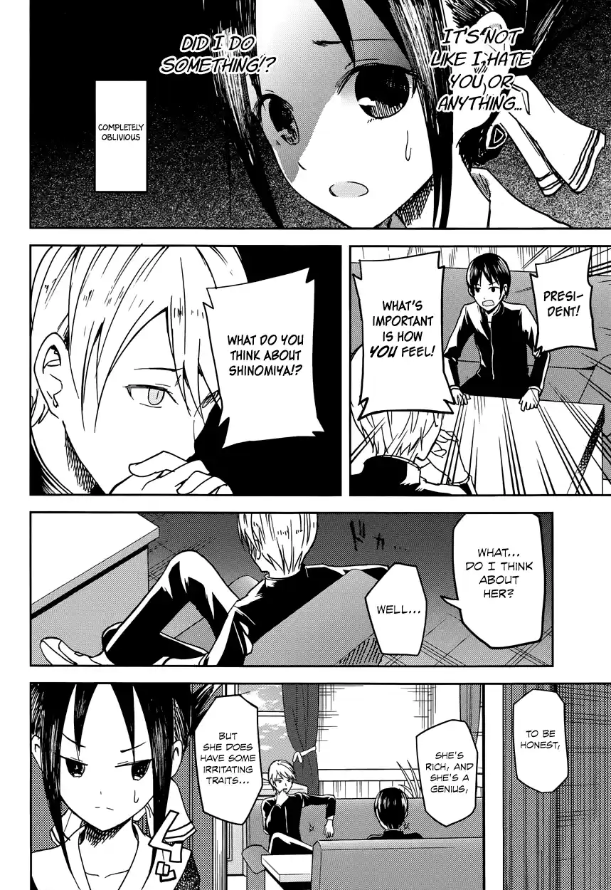Kaguya Wants to be Confessed To: The Geniuses' War of Love and Brains Vol.1 Ch.6