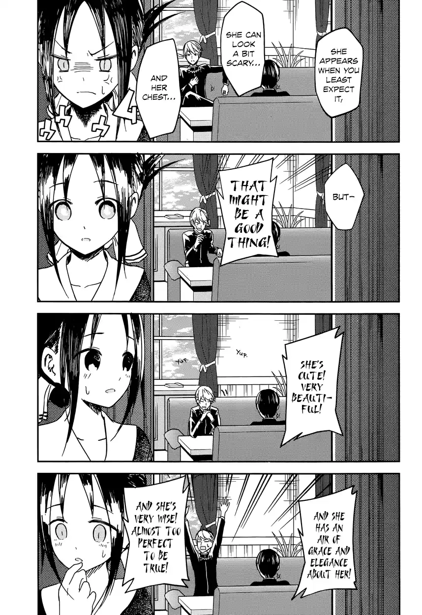 Kaguya Wants to be Confessed To: The Geniuses' War of Love and Brains Vol.1 Ch.6