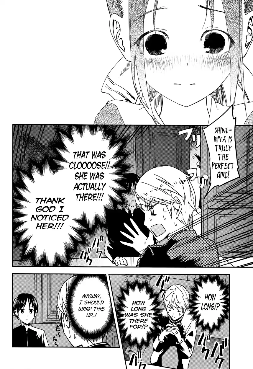 Kaguya Wants to be Confessed To: The Geniuses' War of Love and Brains Vol.1 Ch.6