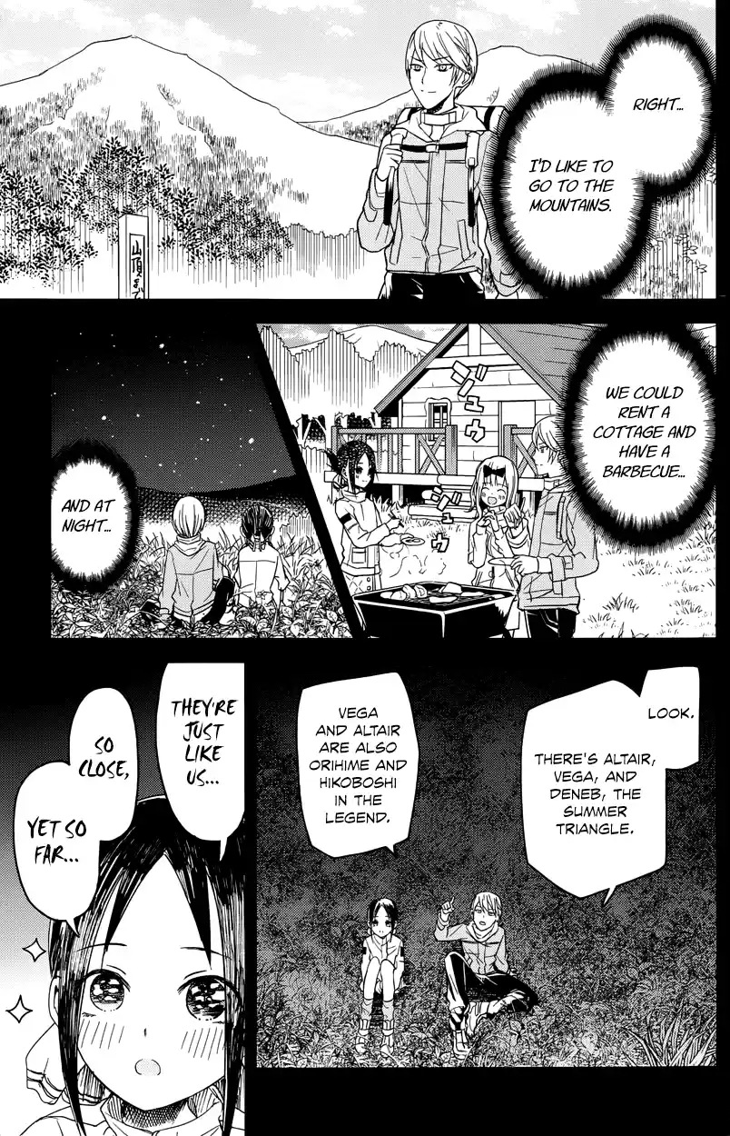 Kaguya Wants to be Confessed To: The Geniuses' War of Love and Brains Vol.1 Ch.7