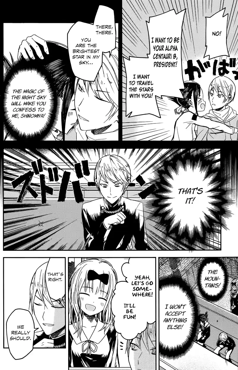 Kaguya Wants to be Confessed To: The Geniuses' War of Love and Brains Vol.1 Ch.7