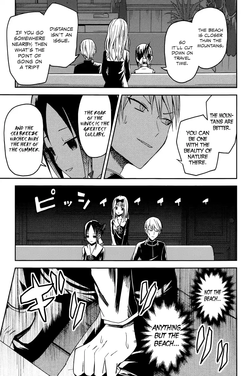 Kaguya Wants to be Confessed To: The Geniuses' War of Love and Brains Vol.1 Ch.7
