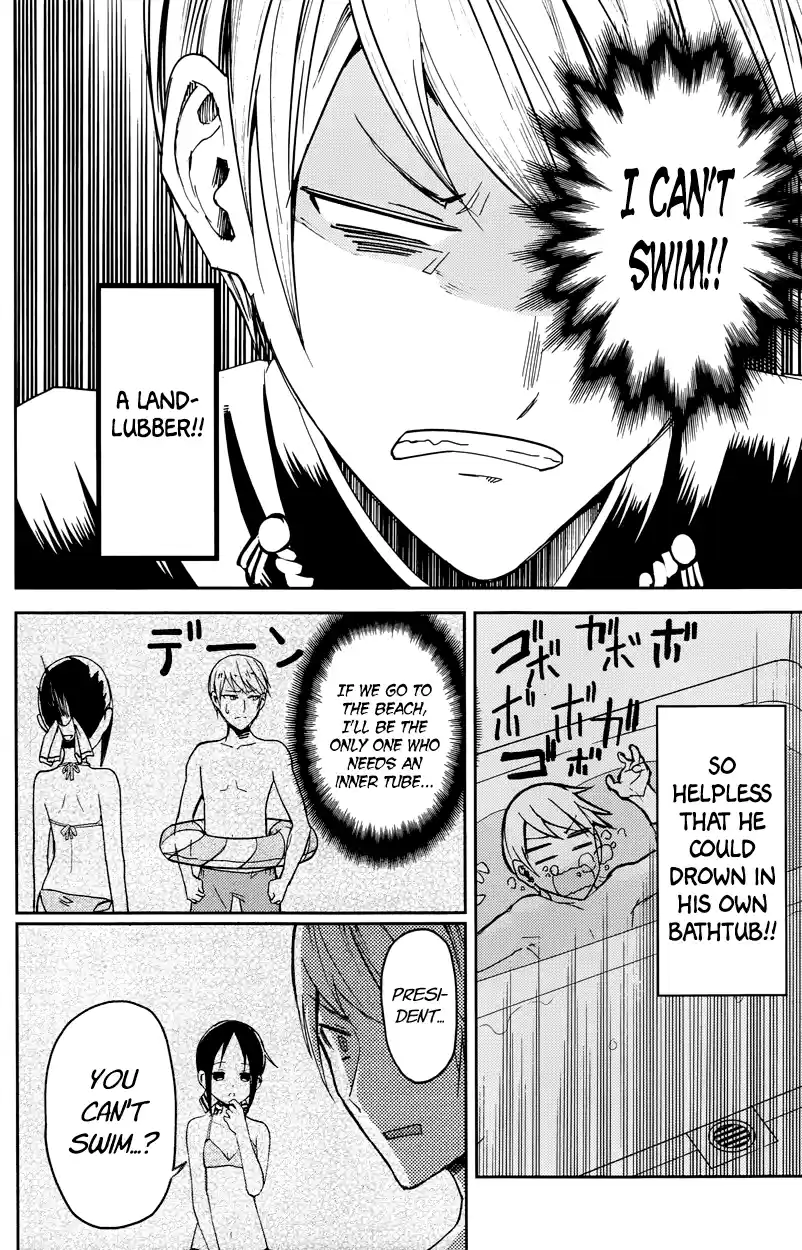 Kaguya Wants to be Confessed To: The Geniuses' War of Love and Brains Vol.1 Ch.7