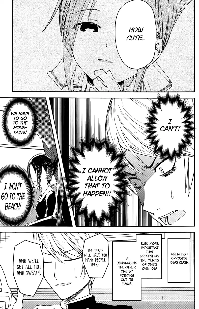 Kaguya Wants to be Confessed To: The Geniuses' War of Love and Brains Vol.1 Ch.7