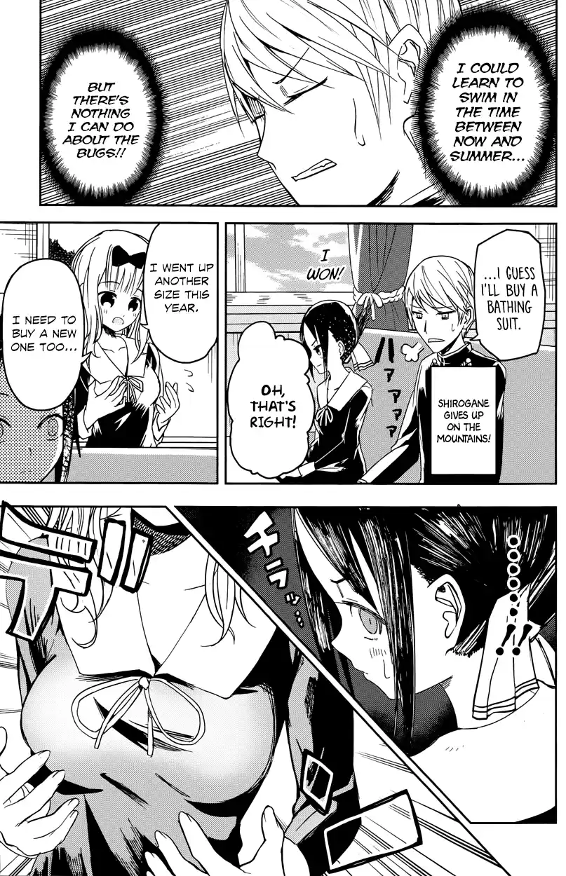 Kaguya Wants to be Confessed To: The Geniuses' War of Love and Brains Vol.1 Ch.7