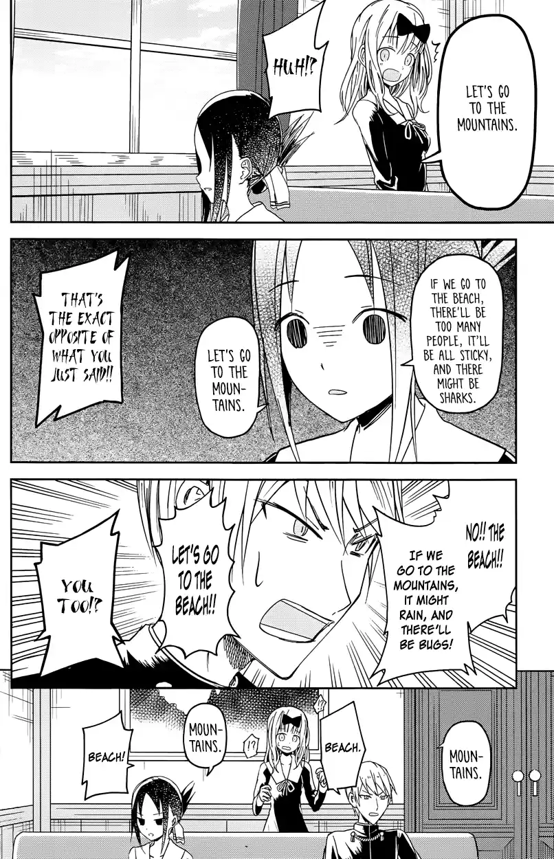 Kaguya Wants to be Confessed To: The Geniuses' War of Love and Brains Vol.1 Ch.7