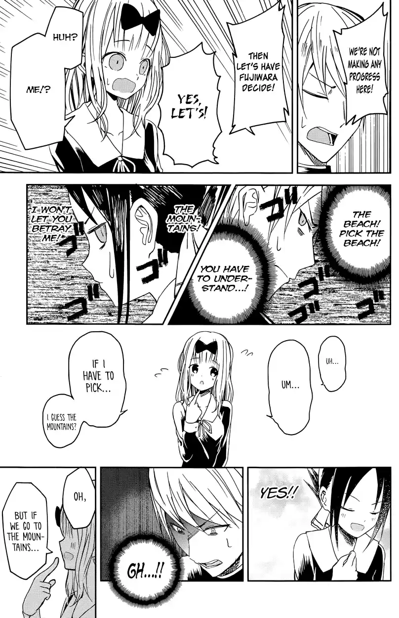 Kaguya Wants to be Confessed To: The Geniuses' War of Love and Brains Vol.1 Ch.7