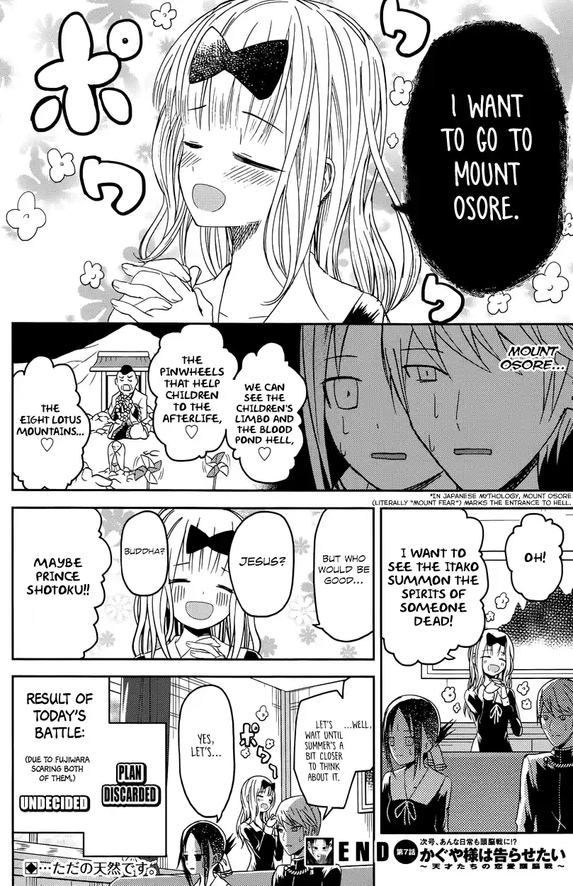 Kaguya Wants to be Confessed To: The Geniuses' War of Love and Brains Vol.1 Ch.7