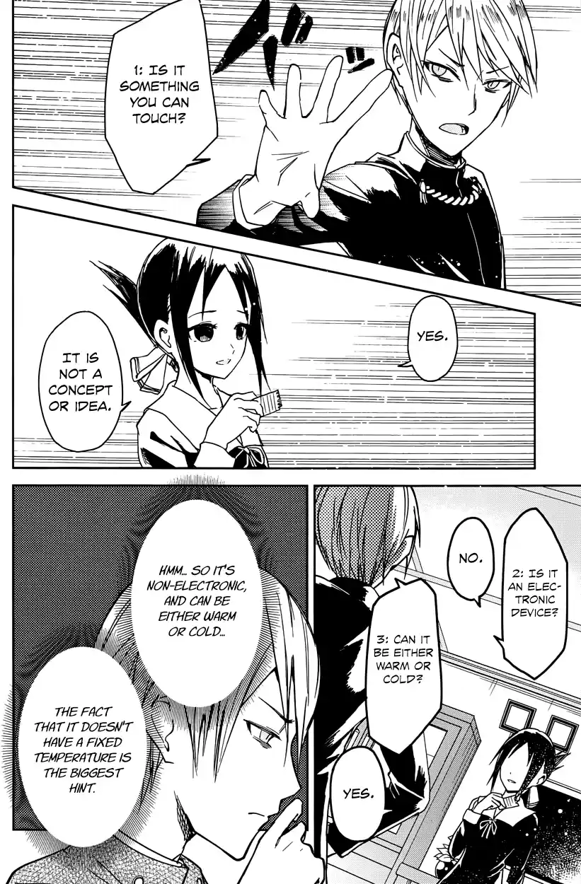 Kaguya Wants to be Confessed To: The Geniuses' War of Love and Brains Vol.1 Ch.8