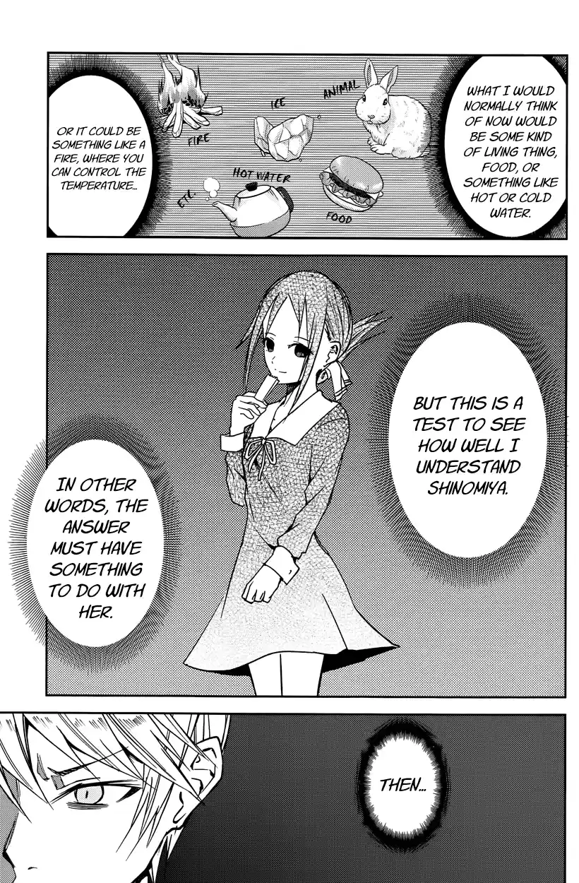 Kaguya Wants to be Confessed To: The Geniuses' War of Love and Brains Vol.1 Ch.8