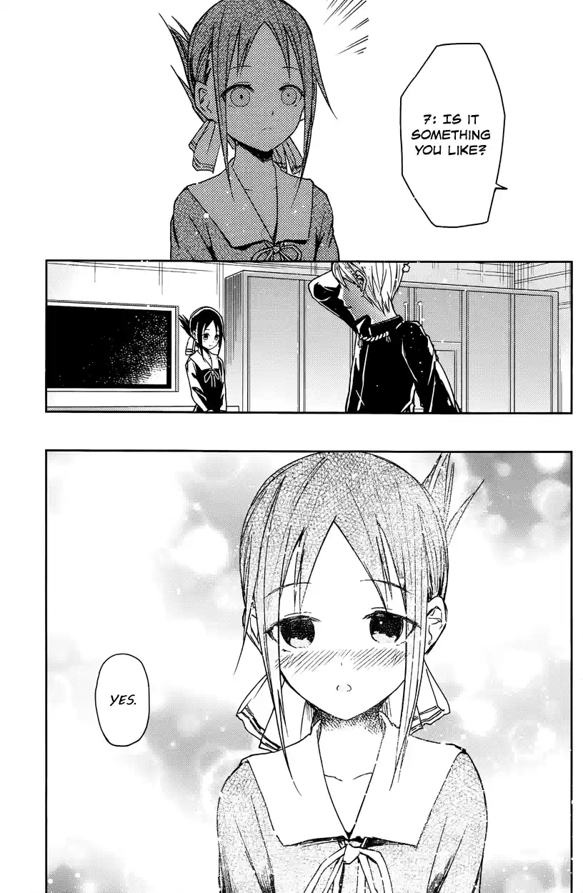 Kaguya Wants to be Confessed To: The Geniuses' War of Love and Brains Vol.1 Ch.8