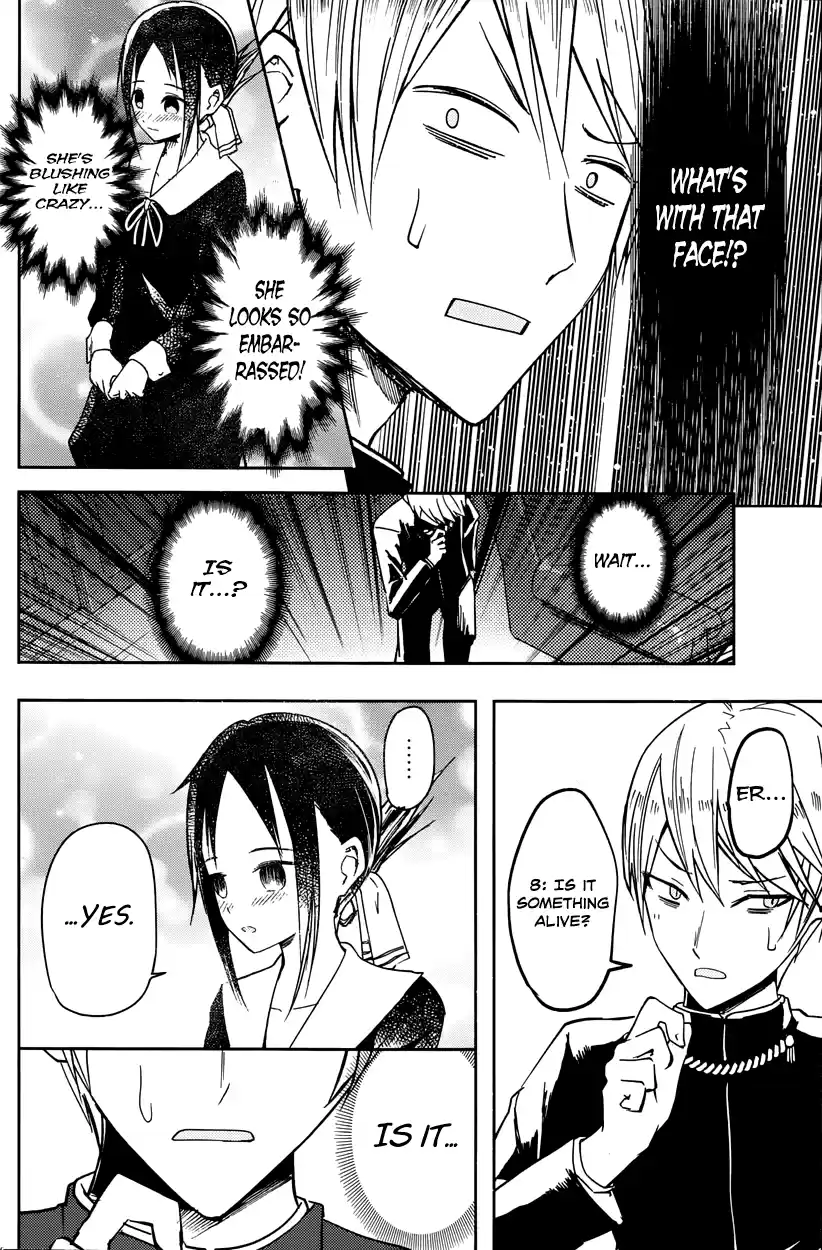 Kaguya Wants to be Confessed To: The Geniuses' War of Love and Brains Vol.1 Ch.8