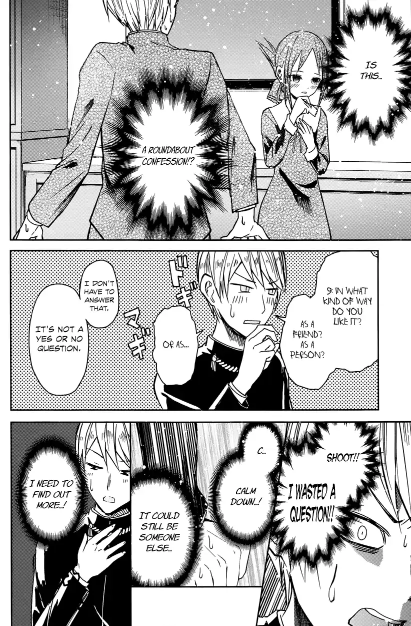 Kaguya Wants to be Confessed To: The Geniuses' War of Love and Brains Vol.1 Ch.8
