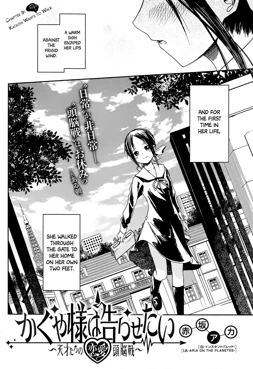 Kaguya Wants to be Confessed To: The Geniuses' War of Love and Brains Vol.1 Ch.9