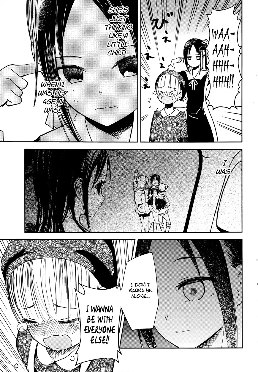 Kaguya Wants to be Confessed To: The Geniuses' War of Love and Brains Vol.1 Ch.9