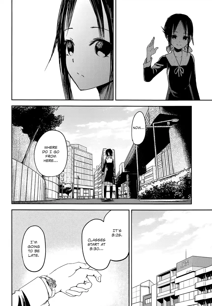 Kaguya Wants to be Confessed To: The Geniuses' War of Love and Brains Vol.1 Ch.9