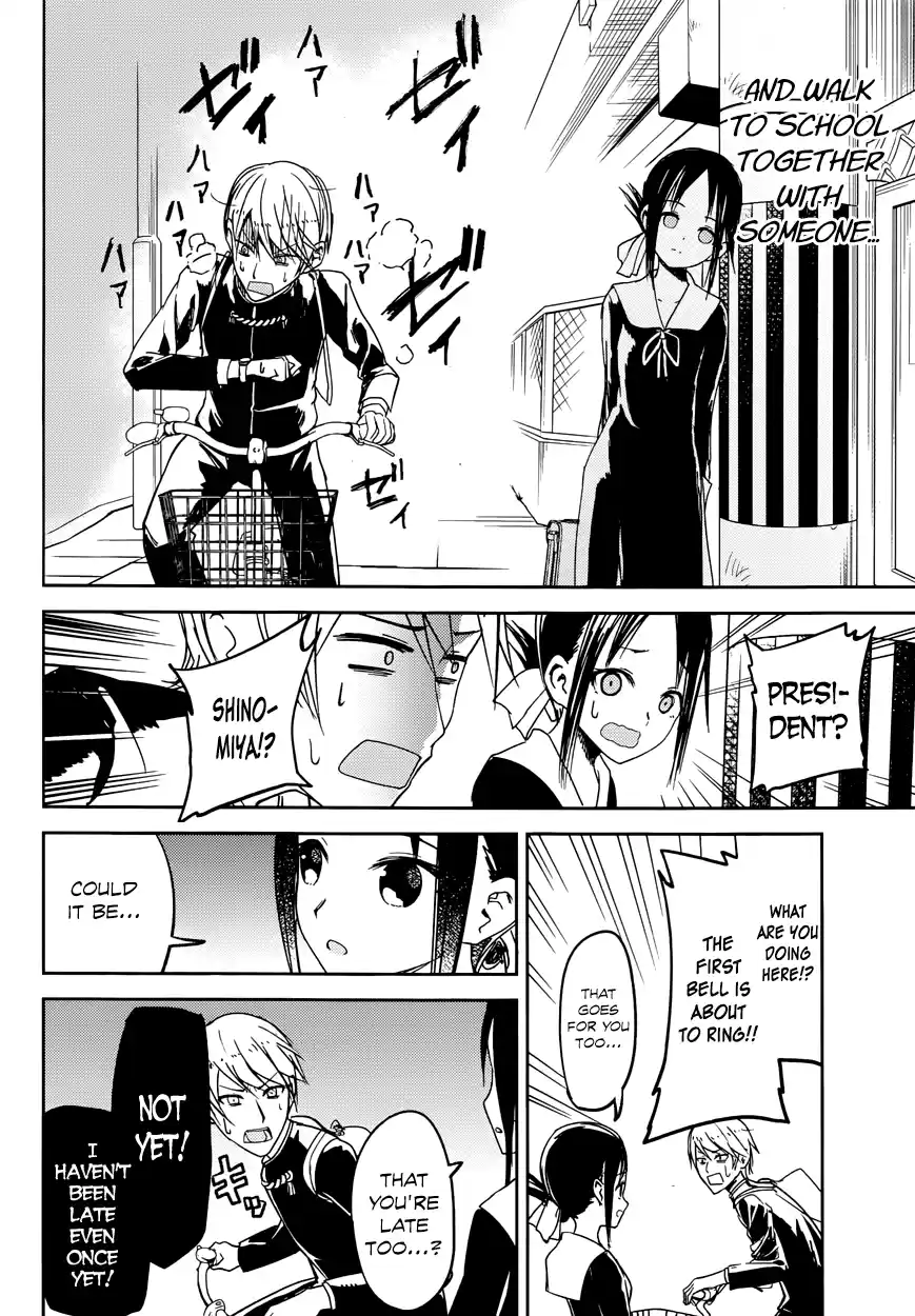 Kaguya Wants to be Confessed To: The Geniuses' War of Love and Brains Vol.1 Ch.9