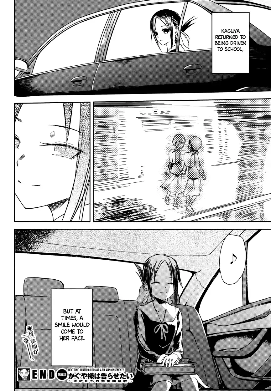 Kaguya Wants to be Confessed To: The Geniuses' War of Love and Brains Vol.1 Ch.9
