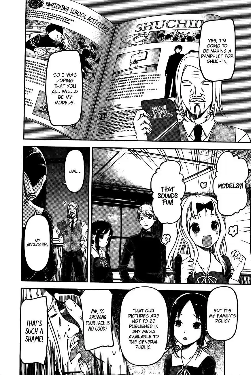 Kaguya Wants to be Confessed To: The Geniuses' War of Love and Brains Vol.10 Ch.100