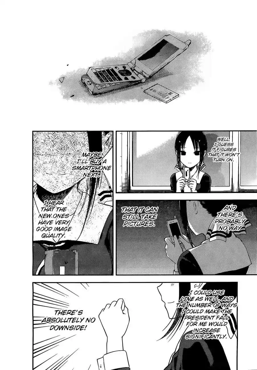 Kaguya Wants to be Confessed To: The Geniuses' War of Love and Brains Vol.10 Ch.100