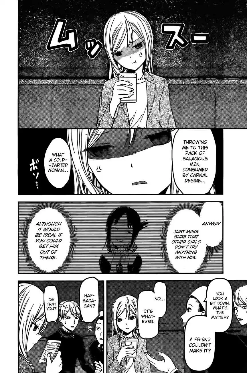 Kaguya Wants to be Confessed To: The Geniuses' War of Love and Brains Vol.10 Ch.93