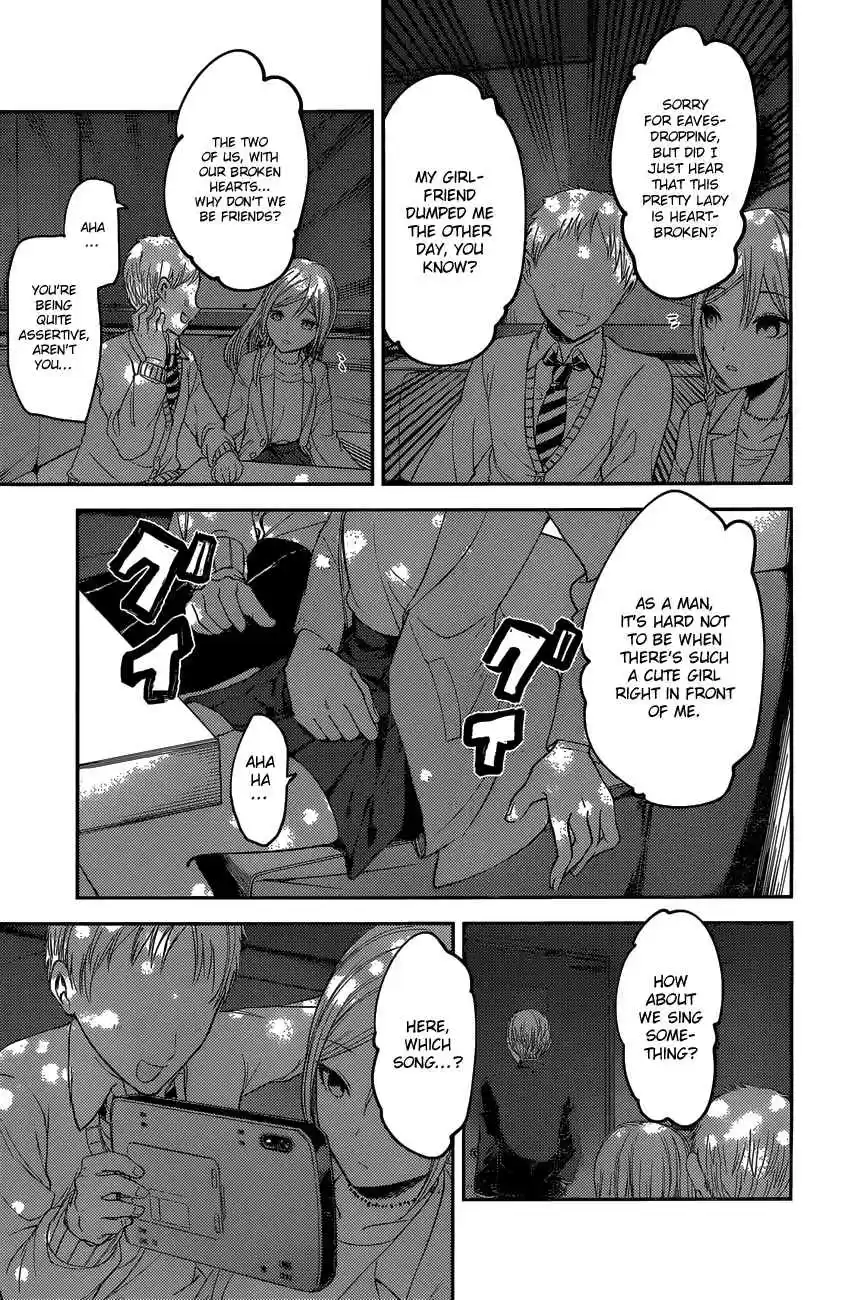 Kaguya Wants to be Confessed To: The Geniuses' War of Love and Brains Vol.10 Ch.93