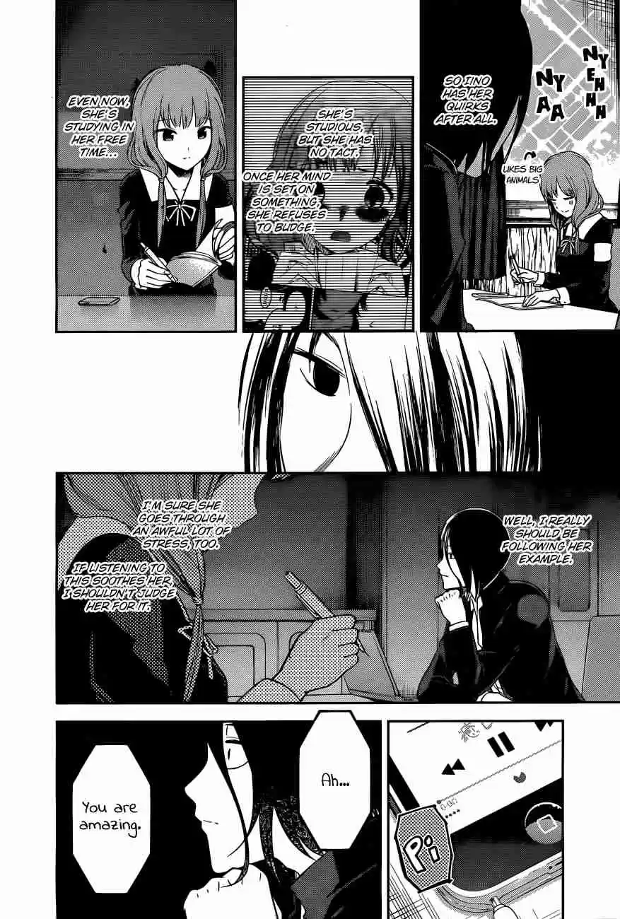 Kaguya Wants to be Confessed To: The Geniuses' War of Love and Brains Vol.10 Ch.95