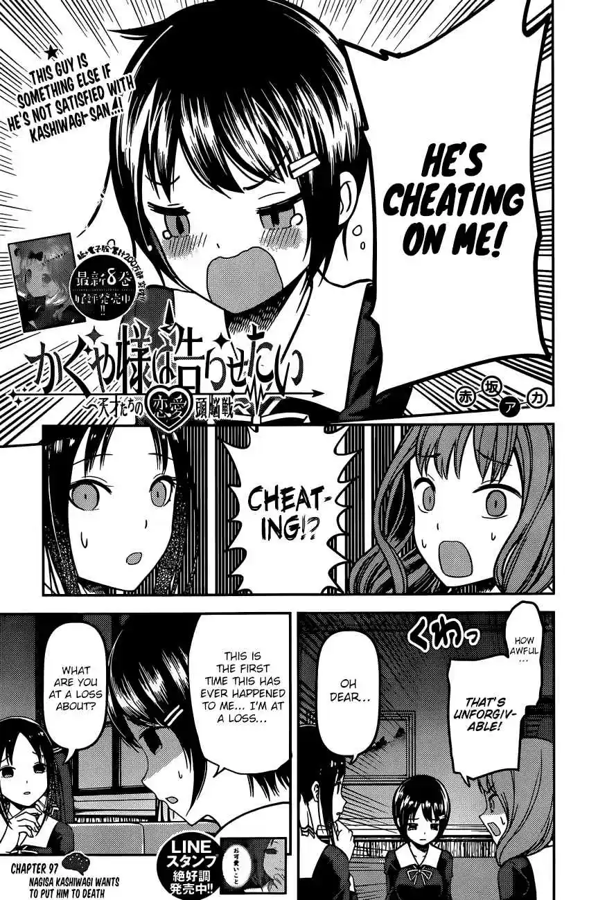 Kaguya Wants to be Confessed To: The Geniuses' War of Love and Brains Vol.10 Ch.97