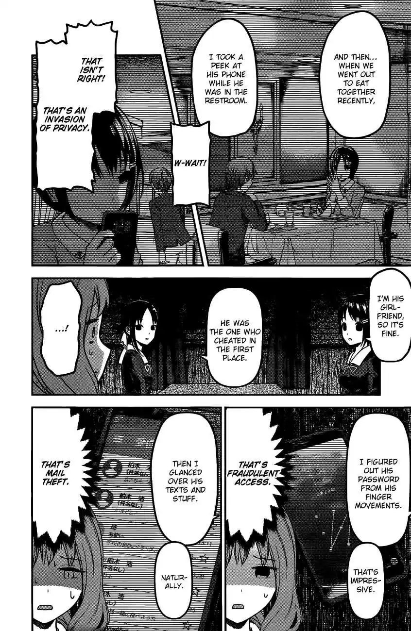 Kaguya Wants to be Confessed To: The Geniuses' War of Love and Brains Vol.10 Ch.97